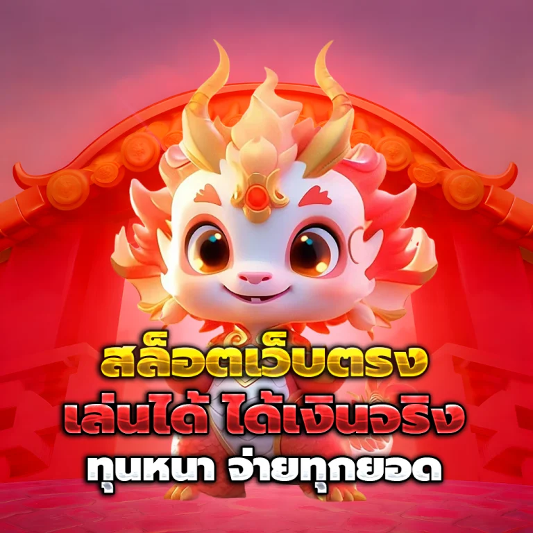สล็อต tkb33
